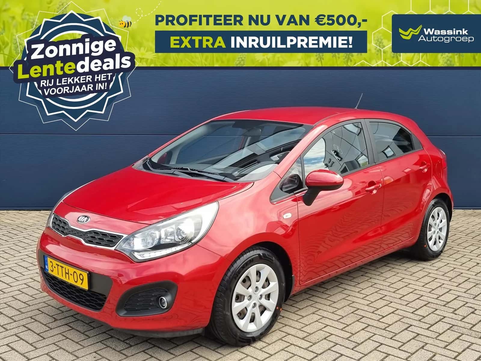 Kia Rio (2014) — foto 1