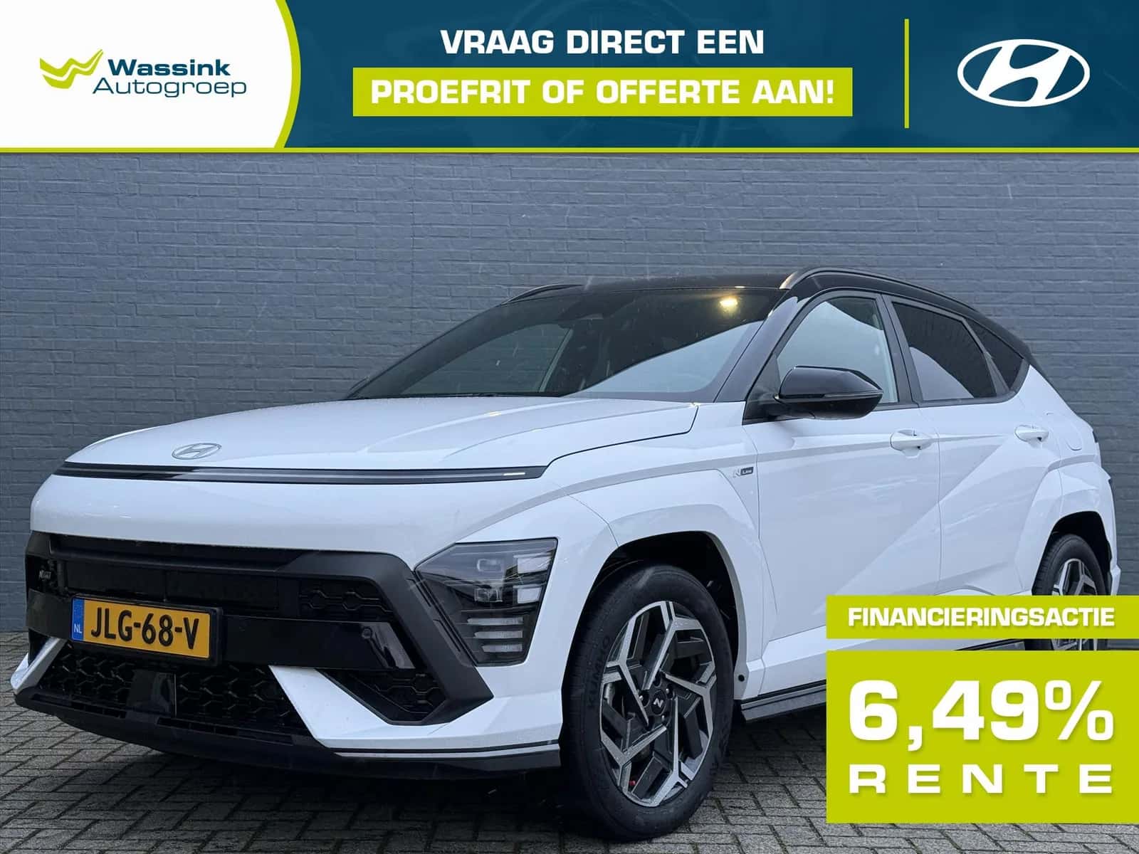 Hyundai Kona (2023) — foto 1