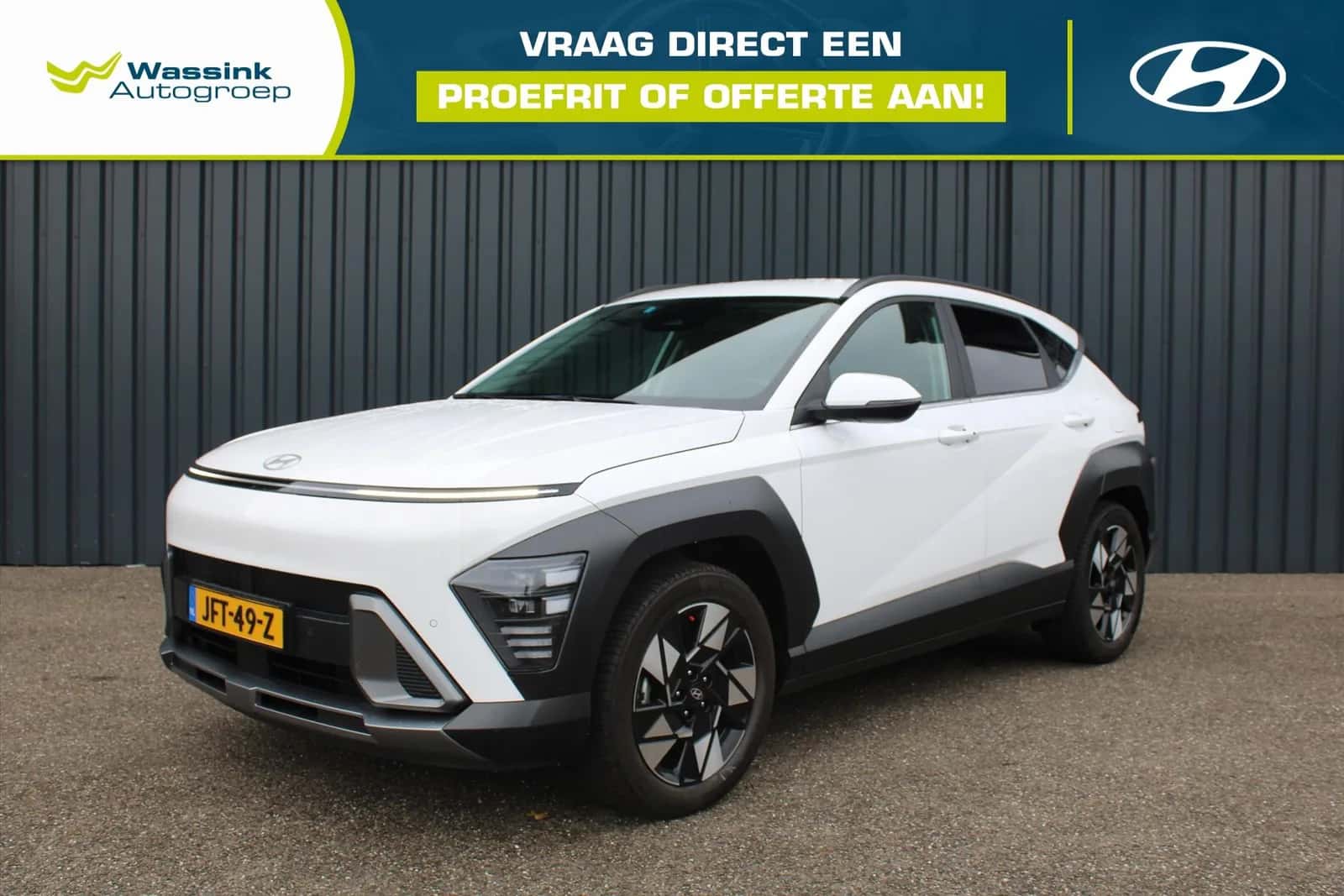 Hyundai Kona (2023) — foto 1