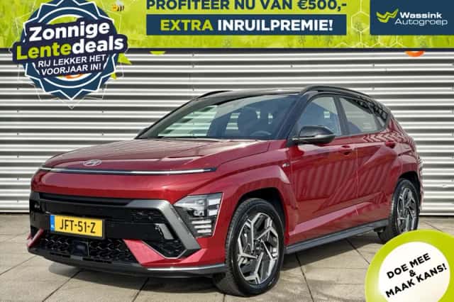 Hyundai Kona (2023) thumbnail 1