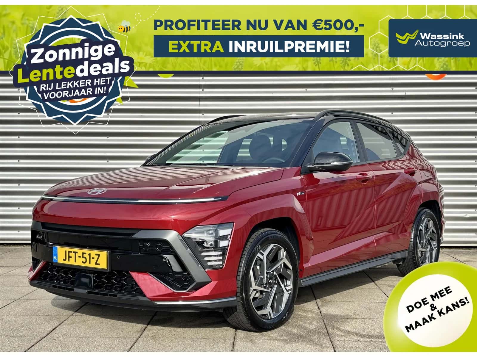 Hyundai Kona (2023) — foto 1