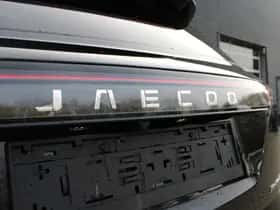 Jaecoo 7 (2026) thumbnail 12