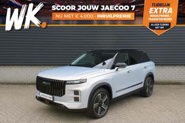 Jaecoo 7 (2026) thumbnail 1
