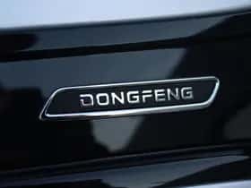 Dongfeng Box (2025) thumbnail 14