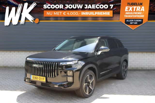 Jaecoo 7 (2026) thumbnail 1