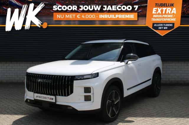 Jaecoo 7 (2026) thumbnail 1