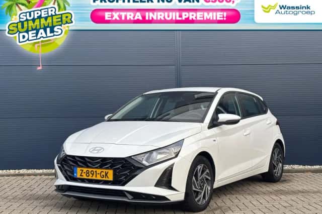 Hyundai i20 (2024) thumbnail 1