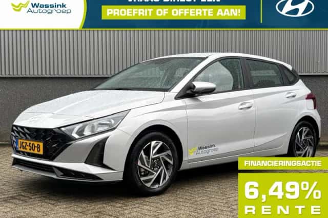 Hyundai i20 (2026) thumbnail 1