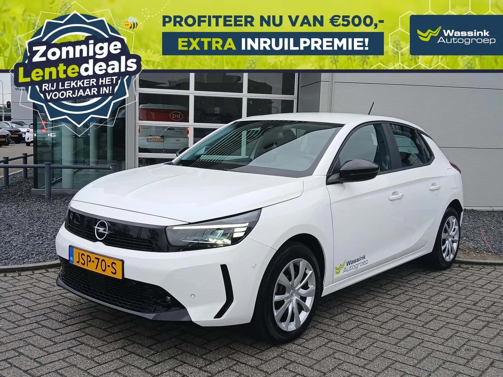 Opel Corsa-e (2025) — foto 1