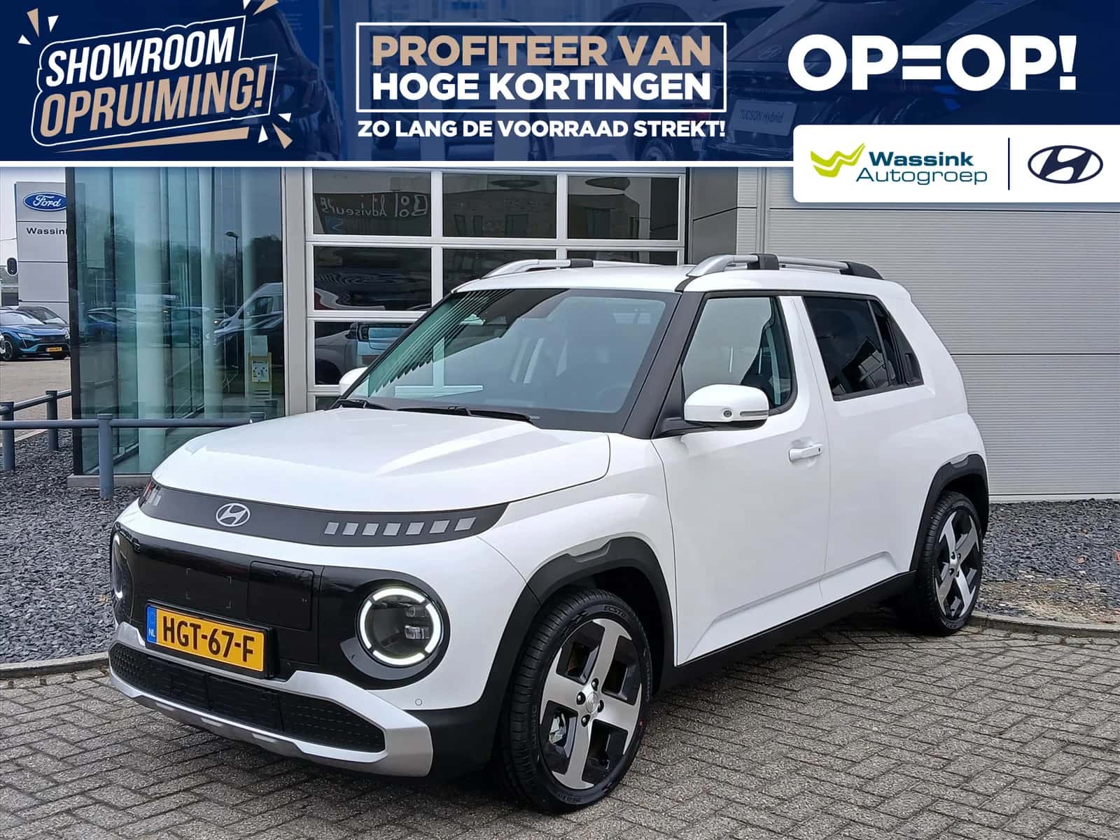 Hyundai Inster (2025) — foto 1