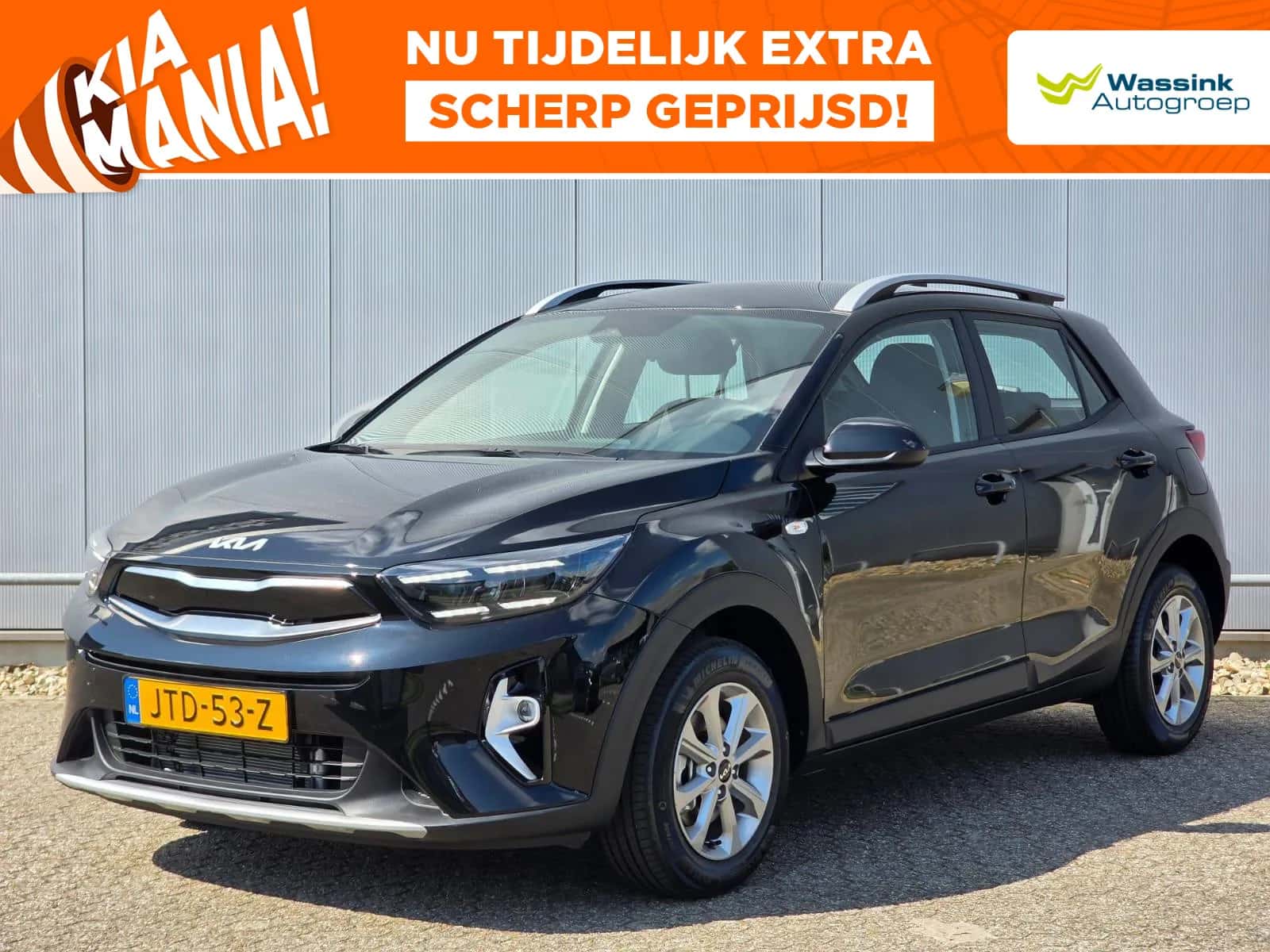 Kia Stonic (2026) — foto 1