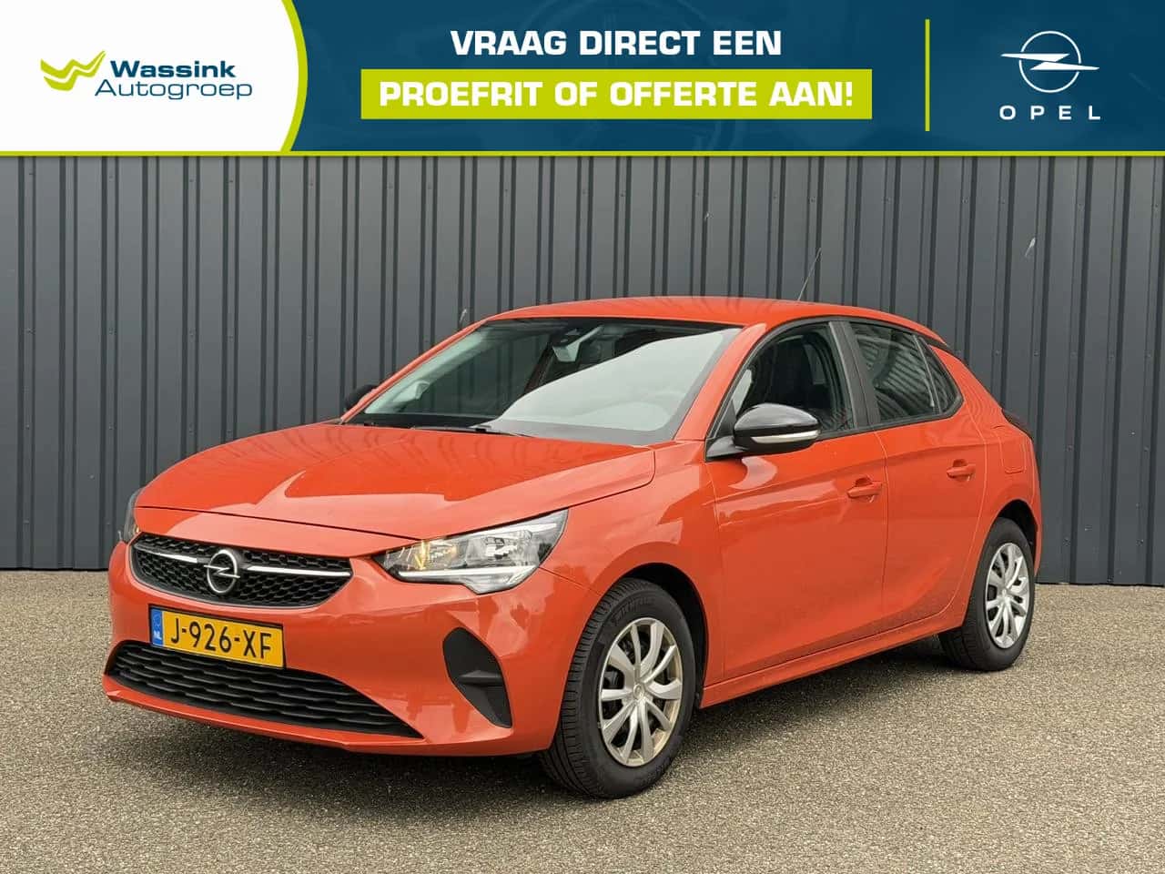 Opel Corsa (2020) — foto 1