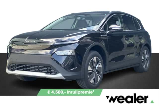 Škoda Elroq (2027) thumbnail 1