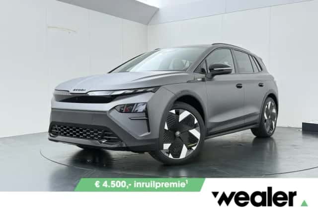 Škoda Elroq (2027) thumbnail 1
