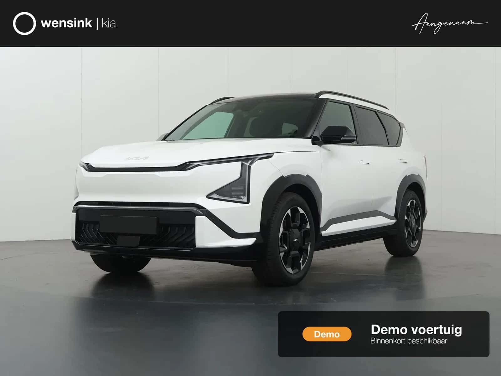 Kia EV5 (2025) — foto 1
