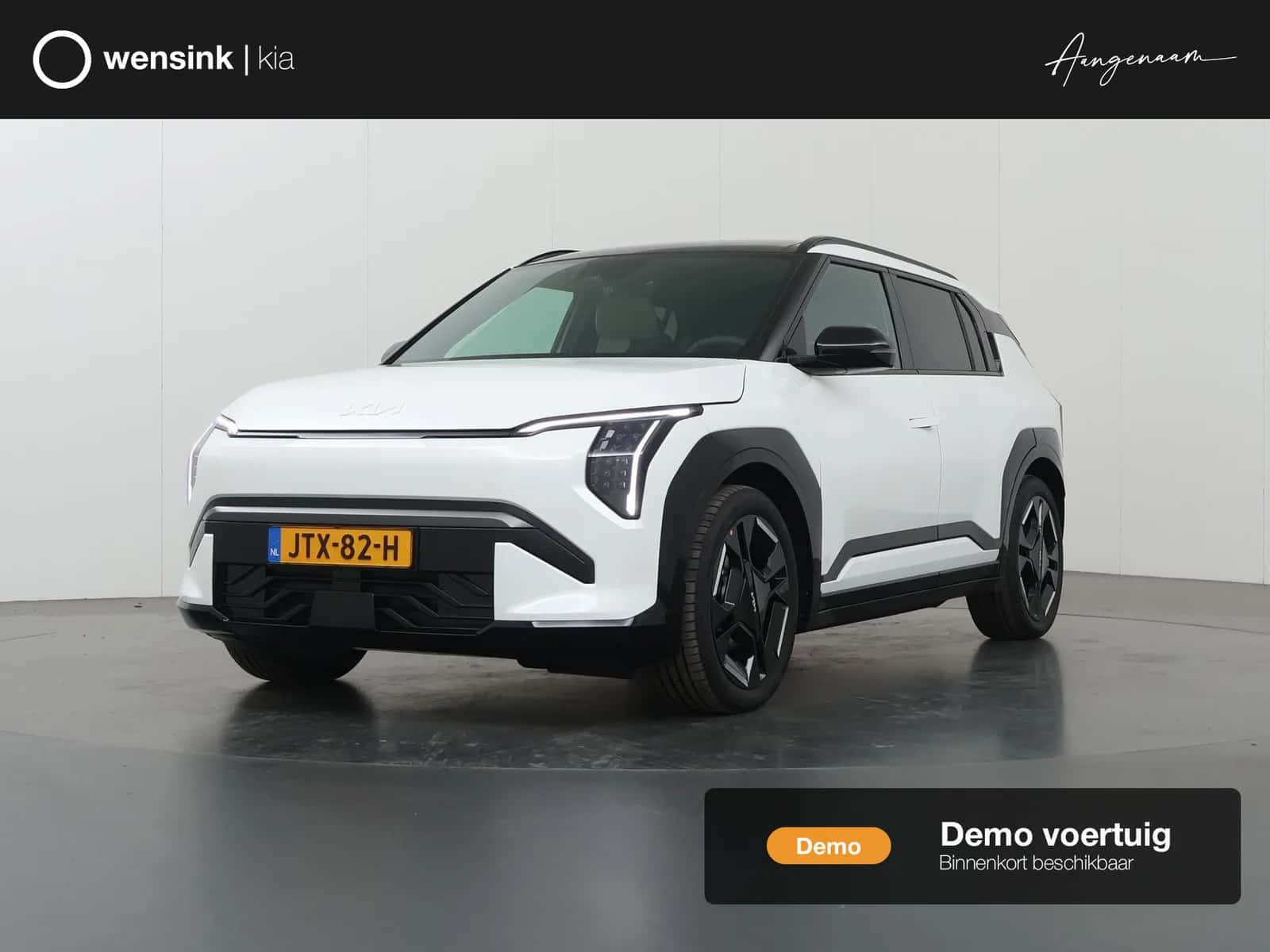 Kia EV3 (2026) — foto 1