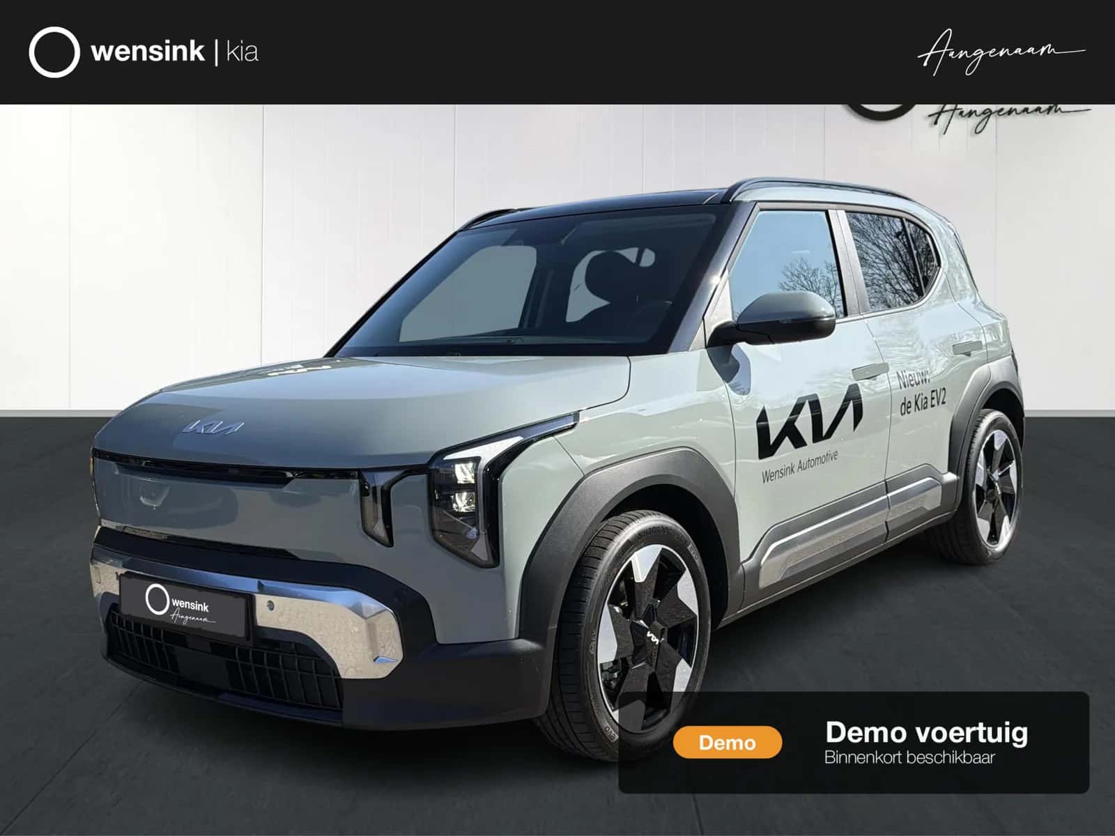 Kia EV2 (2026) — foto 1