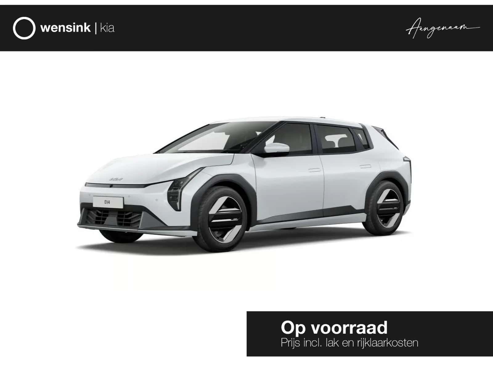 Kia EV4 (2026) — foto 1