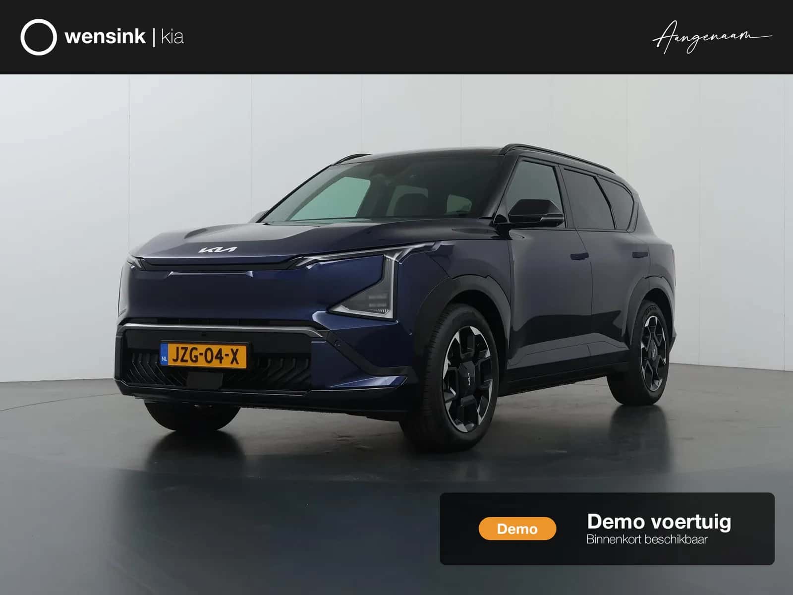 Kia EV5 (2026) — foto 1