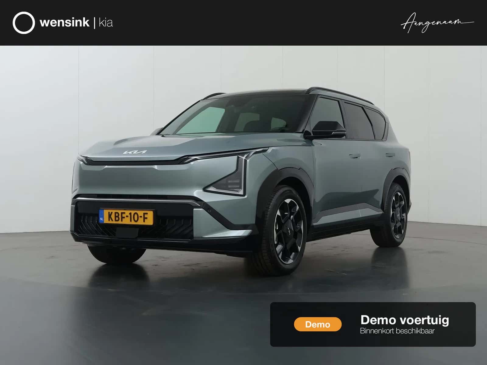 Kia EV5 (2026) — foto 1