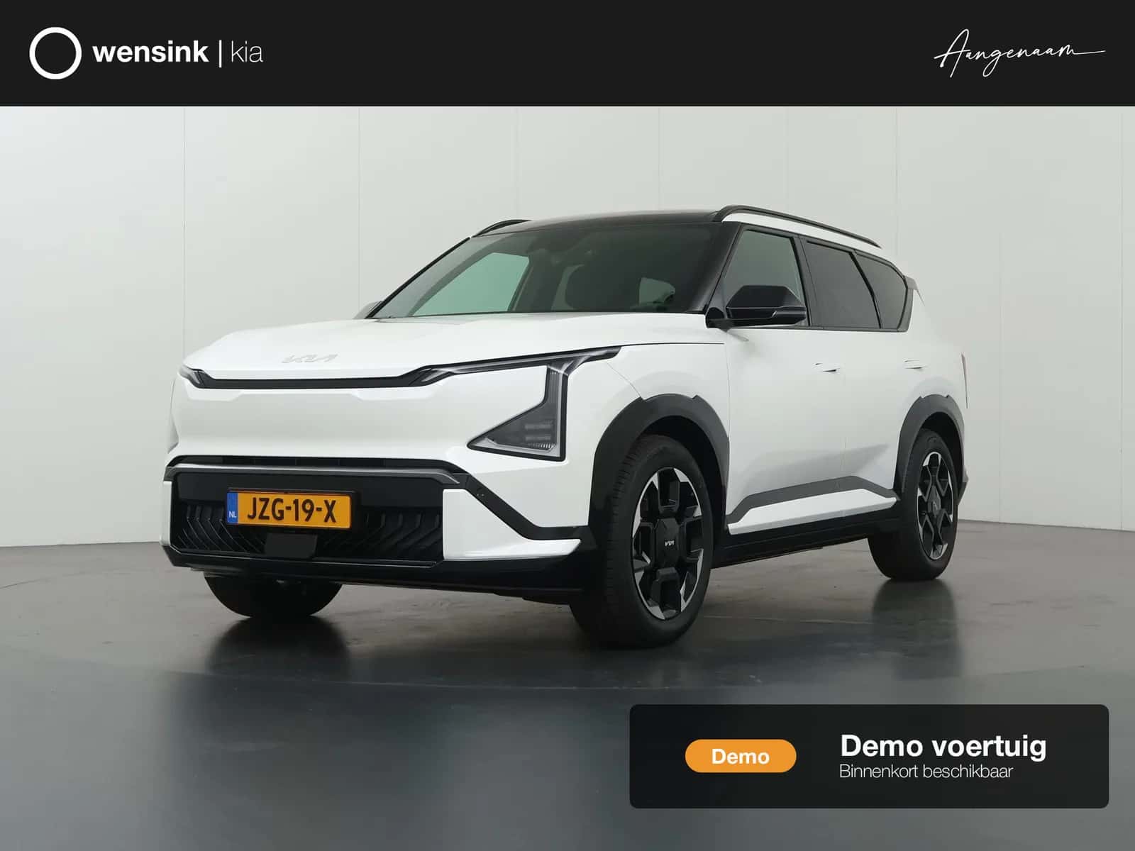 Kia EV5 (2026) — foto 1