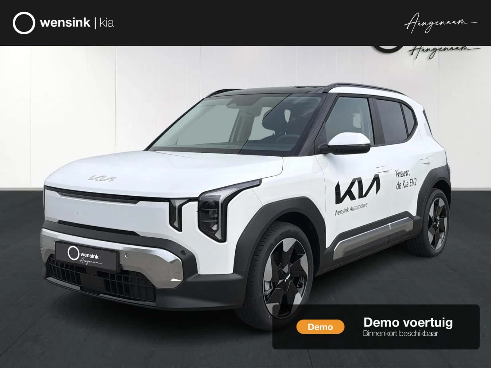 Kia EV2 (2026) — foto 1
