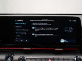 Hyundai Kona (2026) thumbnail 27