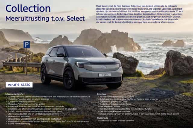 Ford Explorer (2026) thumbnail 12
