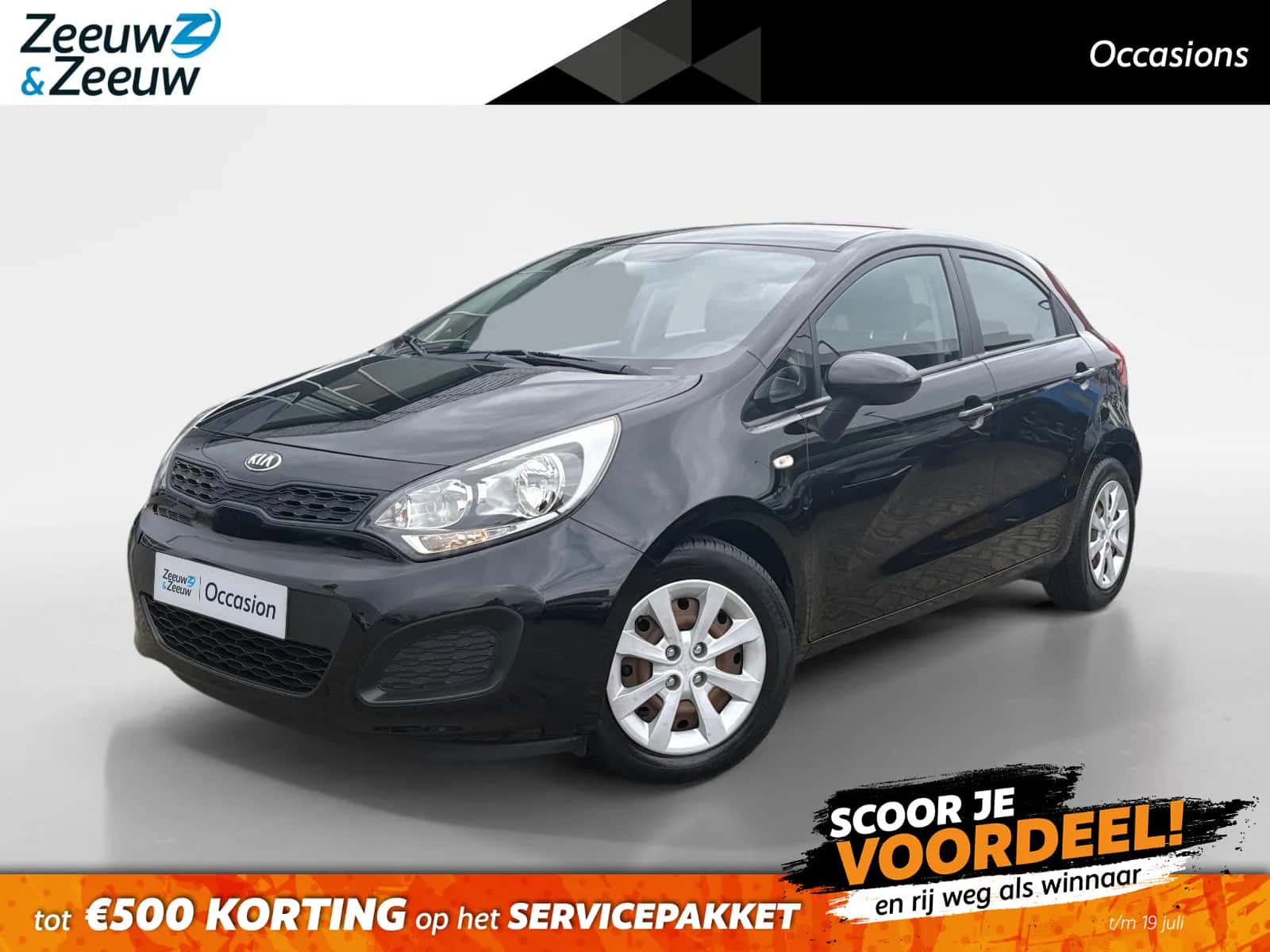 Kia Rio (2014) — foto 1