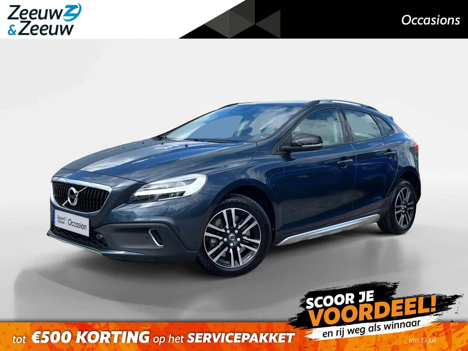 Volvo V40 (2017) — foto 1