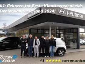 Hyundai Kona (2026) thumbnail 30