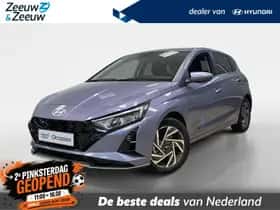 Hyundai i20 (2026) thumbnail 1