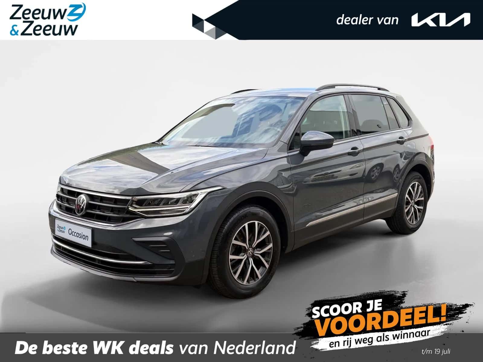 Volkswagen Tiguan (2021) — foto 1