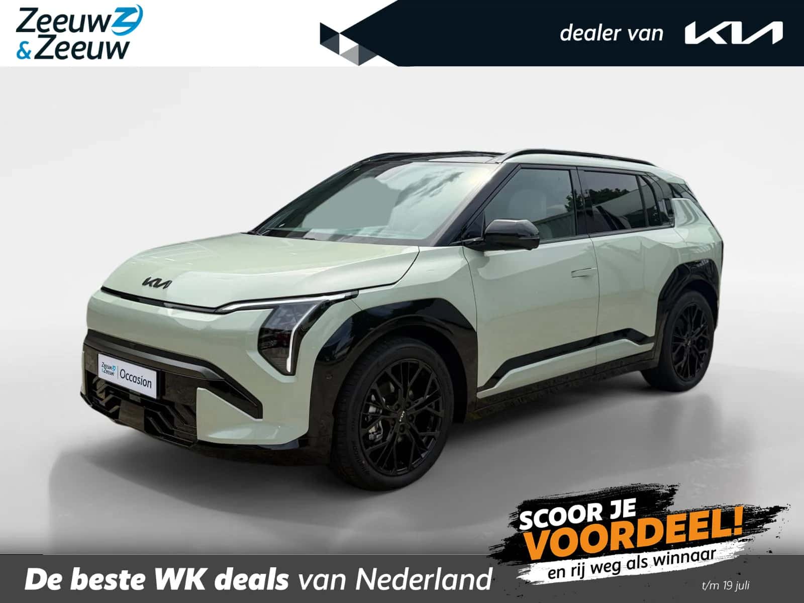 Kia EV3 (2026) — foto 1