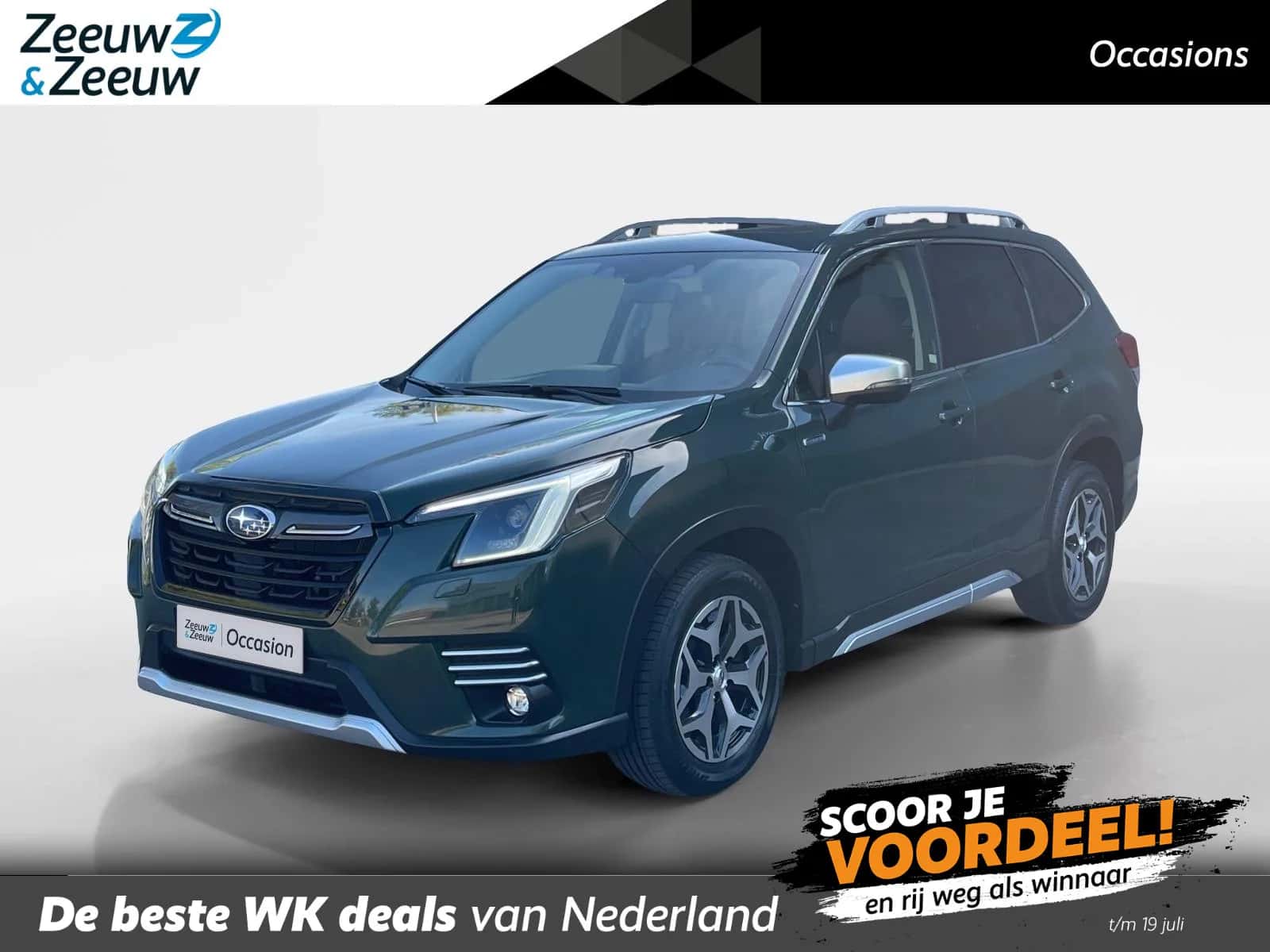 Subaru Forester (2023) — foto 1