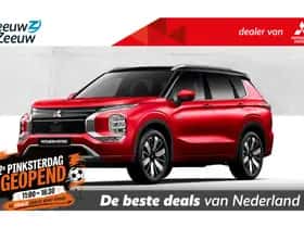 Mitsubishi Outlander (2026)