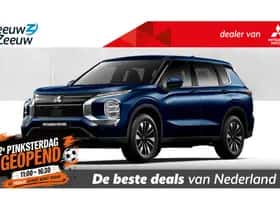 Mitsubishi Outlander (2026)