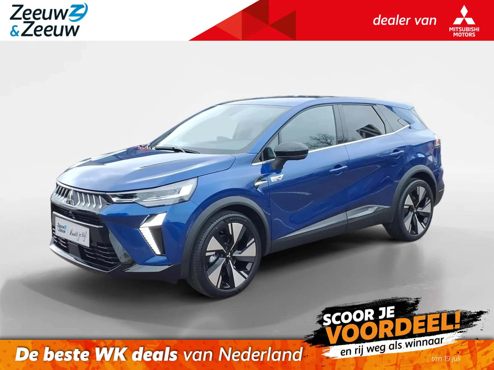 Mitsubishi Grandis (2026) — foto 1