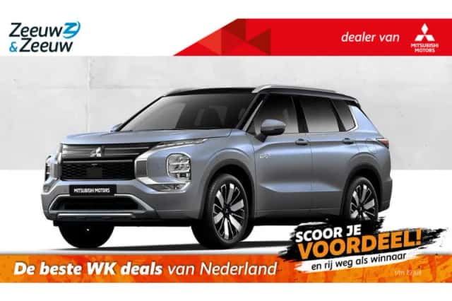 Mitsubishi Outlander (2026) thumbnail 1