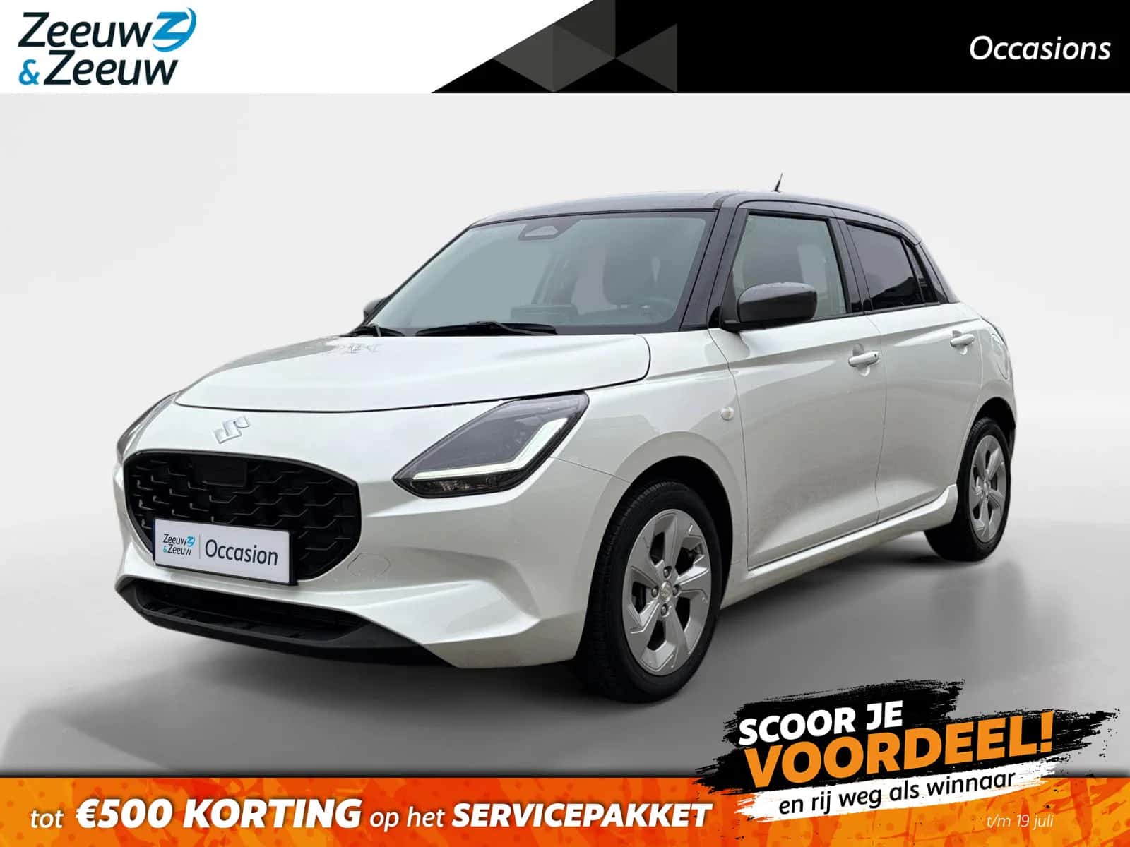 Suzuki Swift (2025) — foto 1