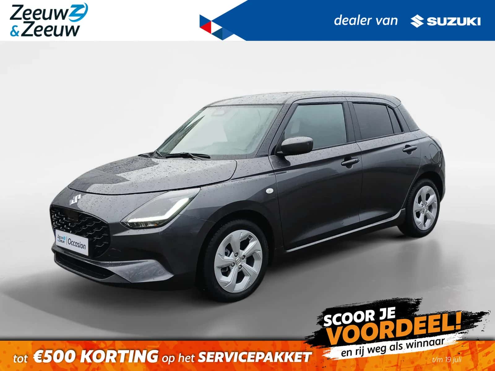 Suzuki Swift (2025) — foto 1