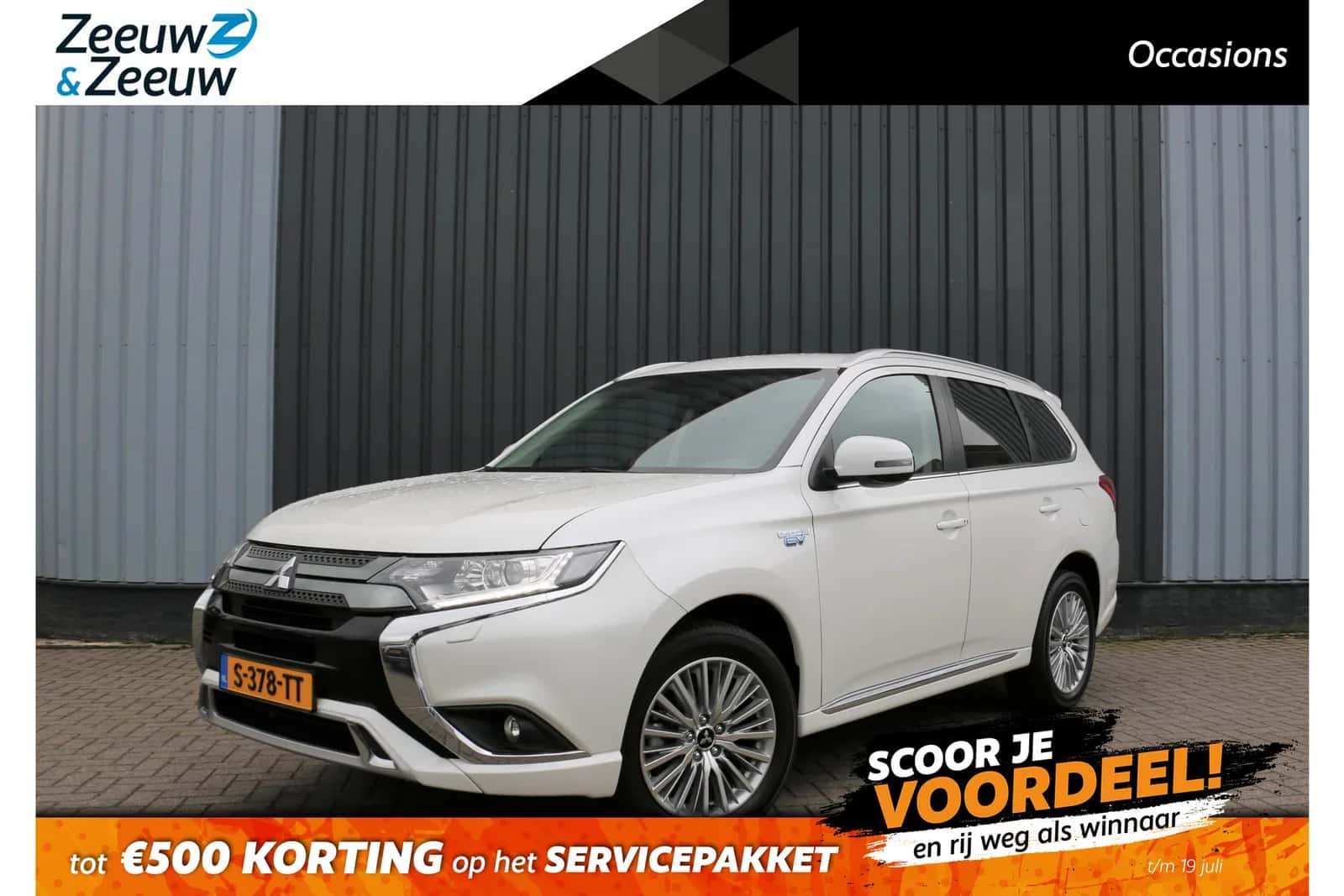 Mitsubishi Outlander (2021) — foto 1