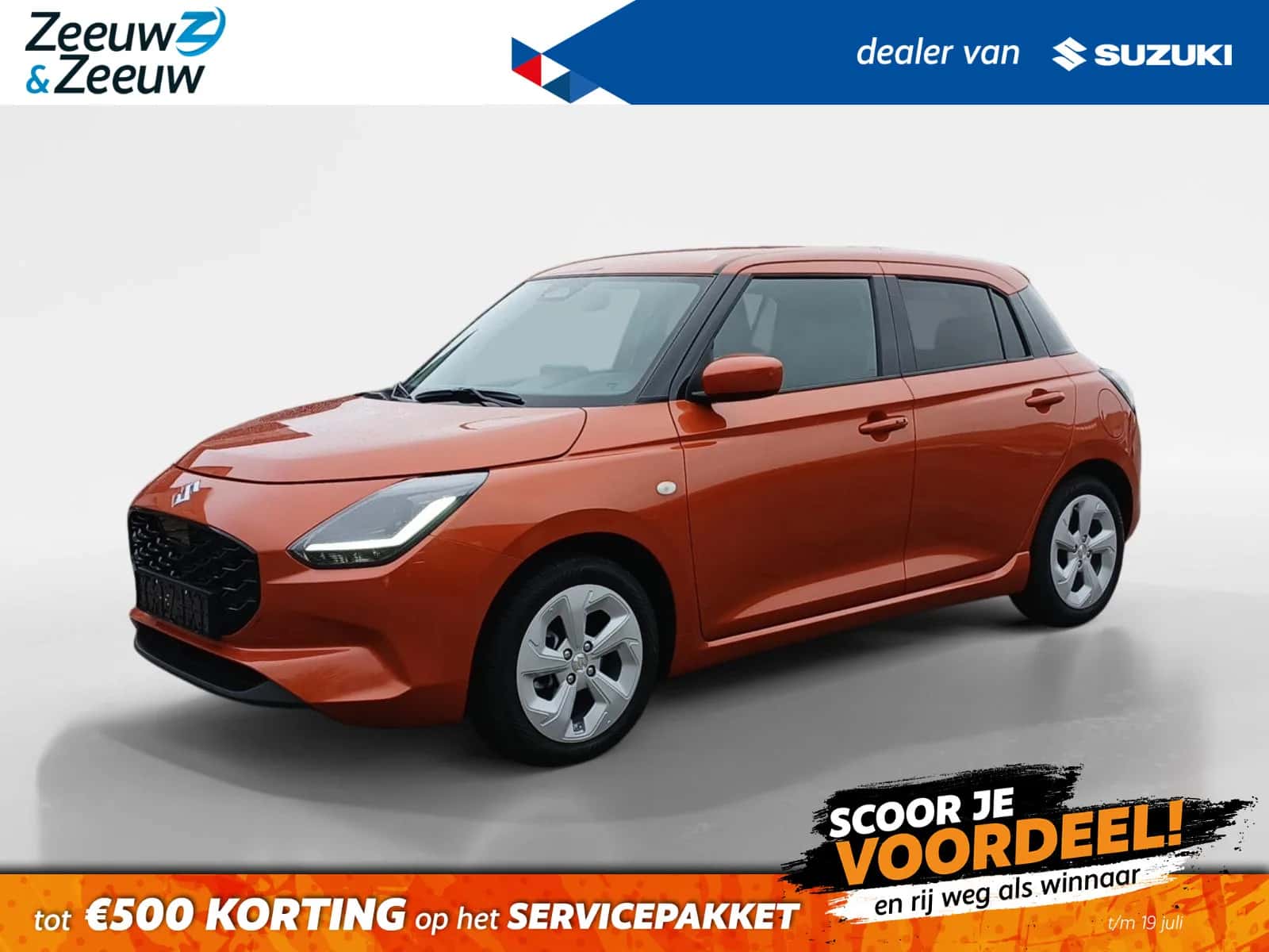 Suzuki Swift (2025) — foto 1