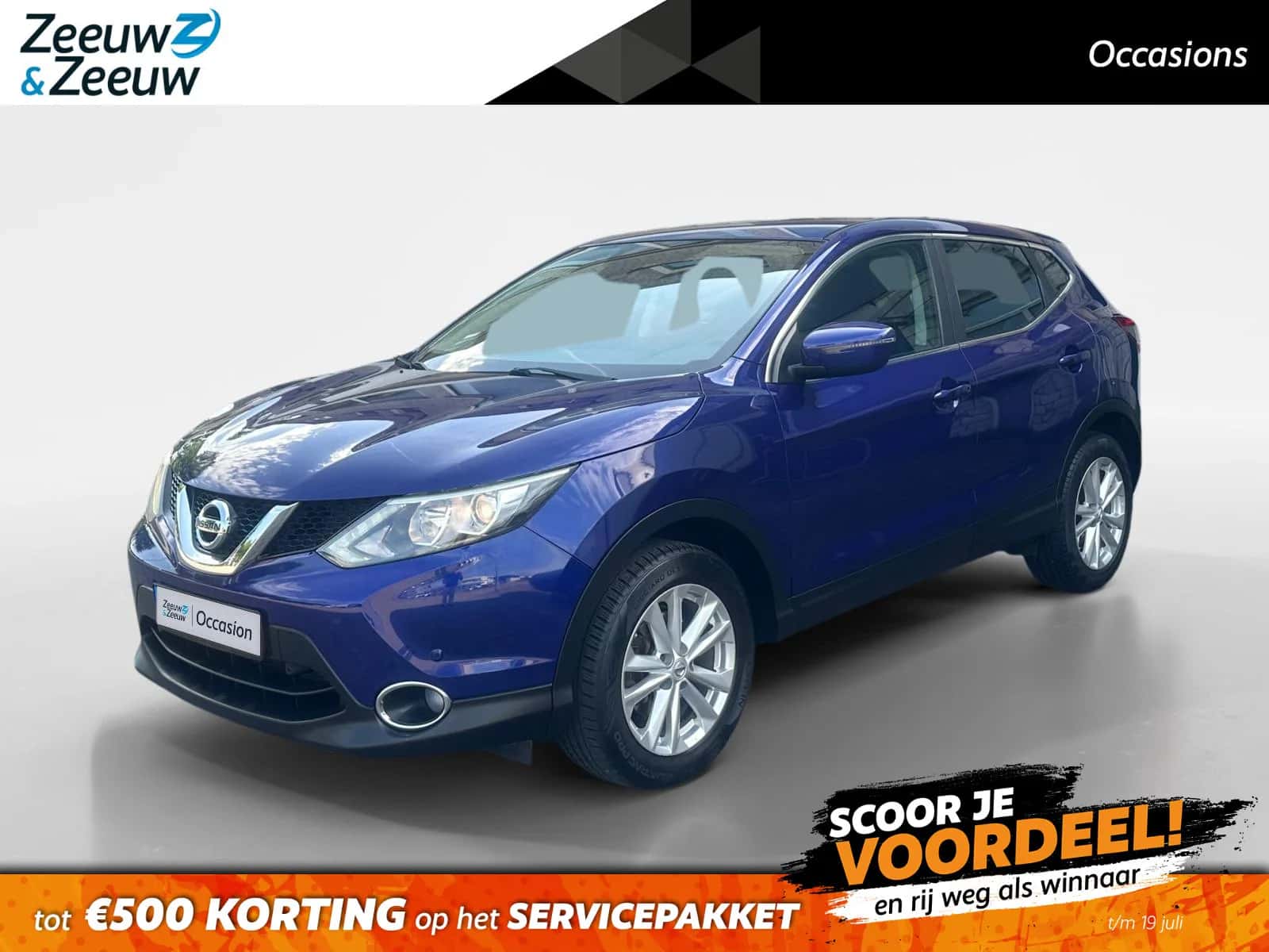 Nissan Qashqai (2015) — foto 1