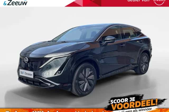 Nissan Ariya (2026)