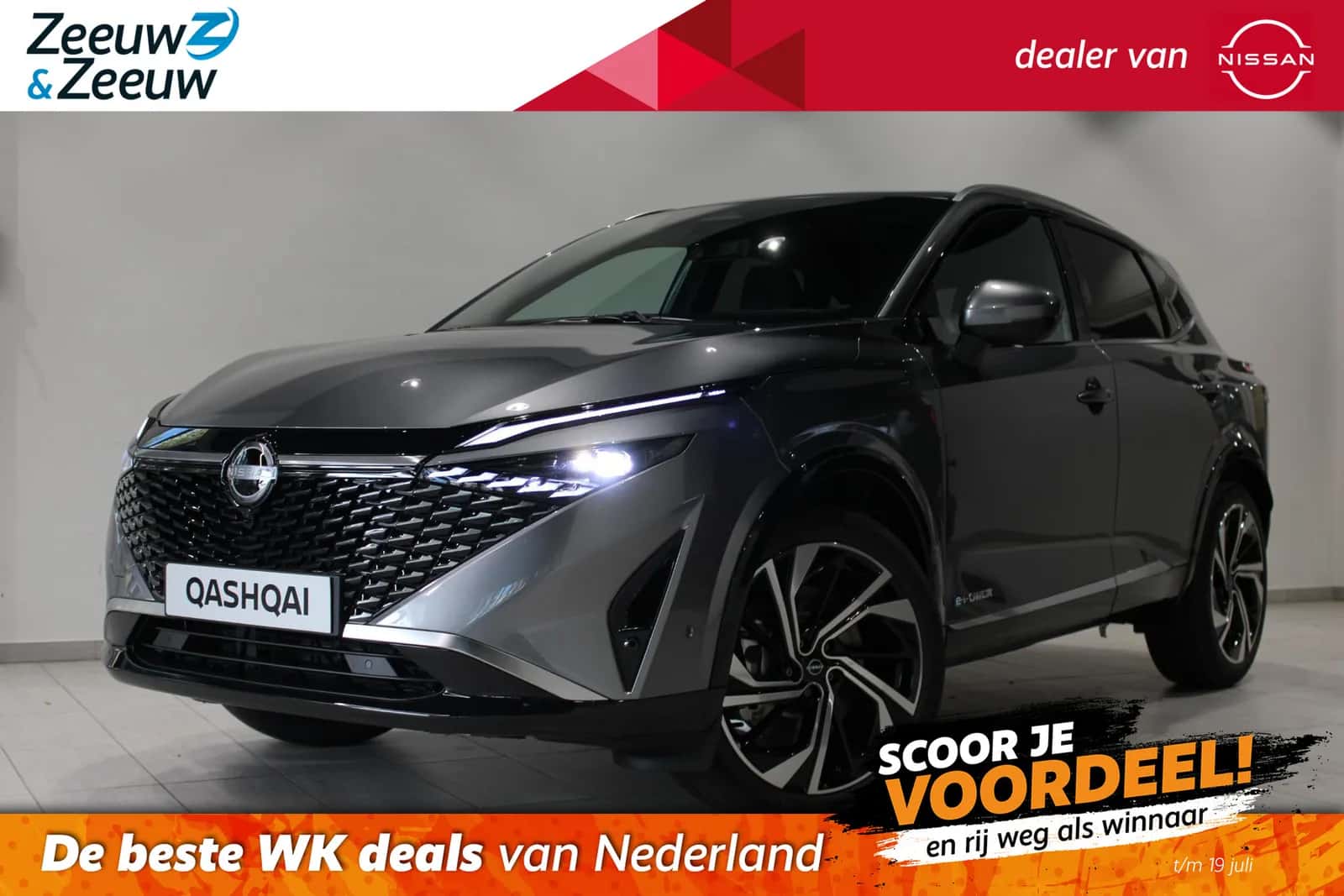 Nissan Qashqai (2026) — foto 1
