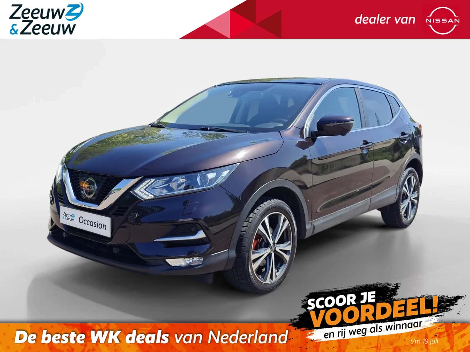 Nissan Qashqai (2017) — foto 1