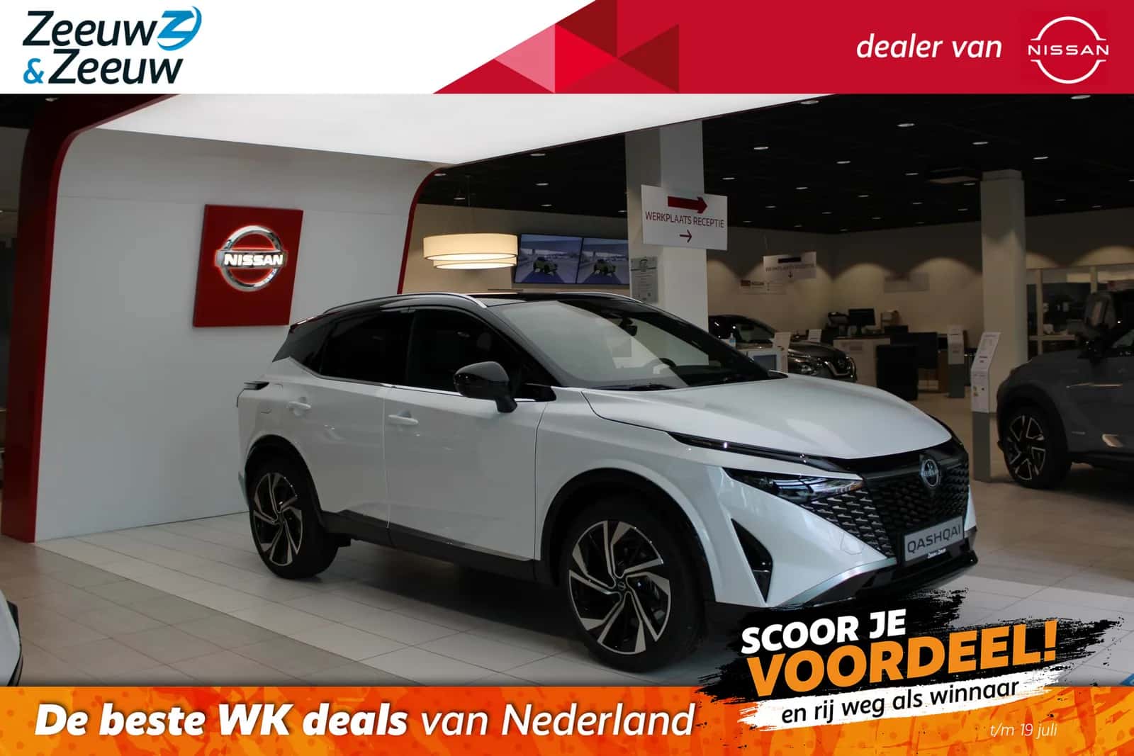 Nissan Qashqai (2026) — foto 1