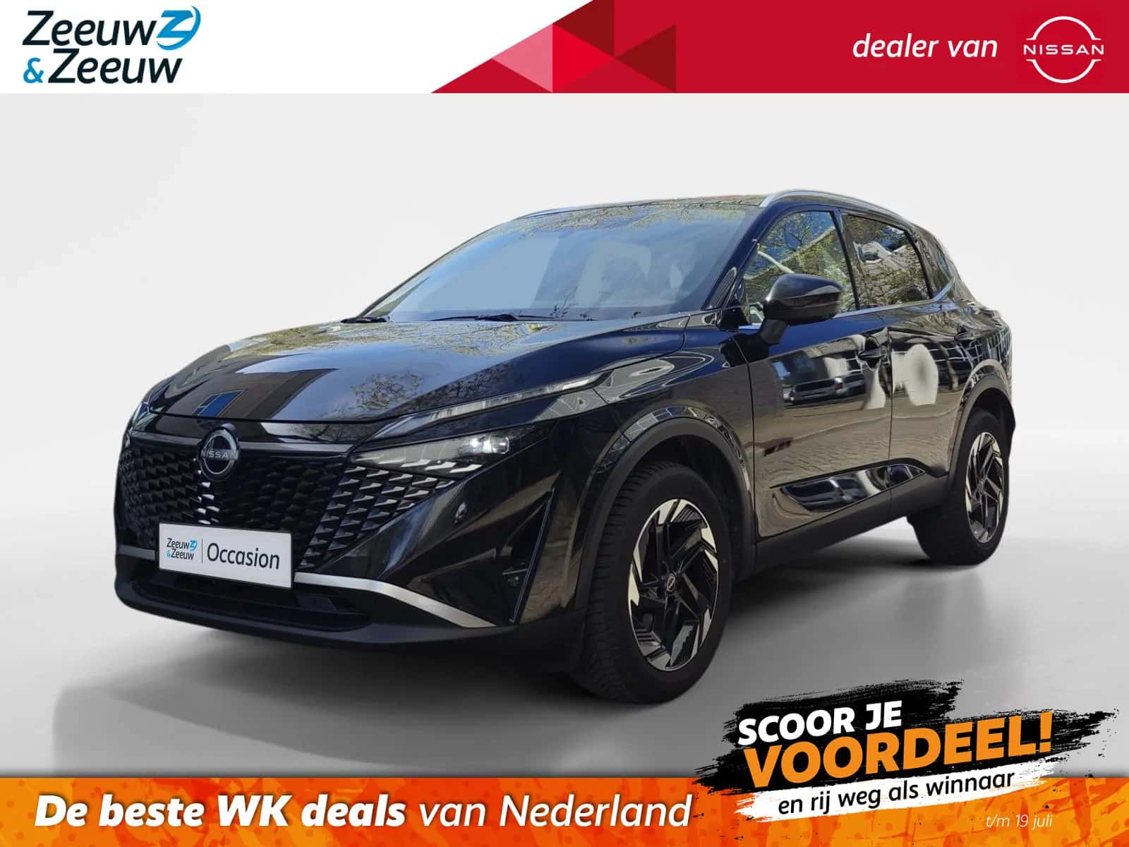 Nissan Qashqai (2025) — foto 1