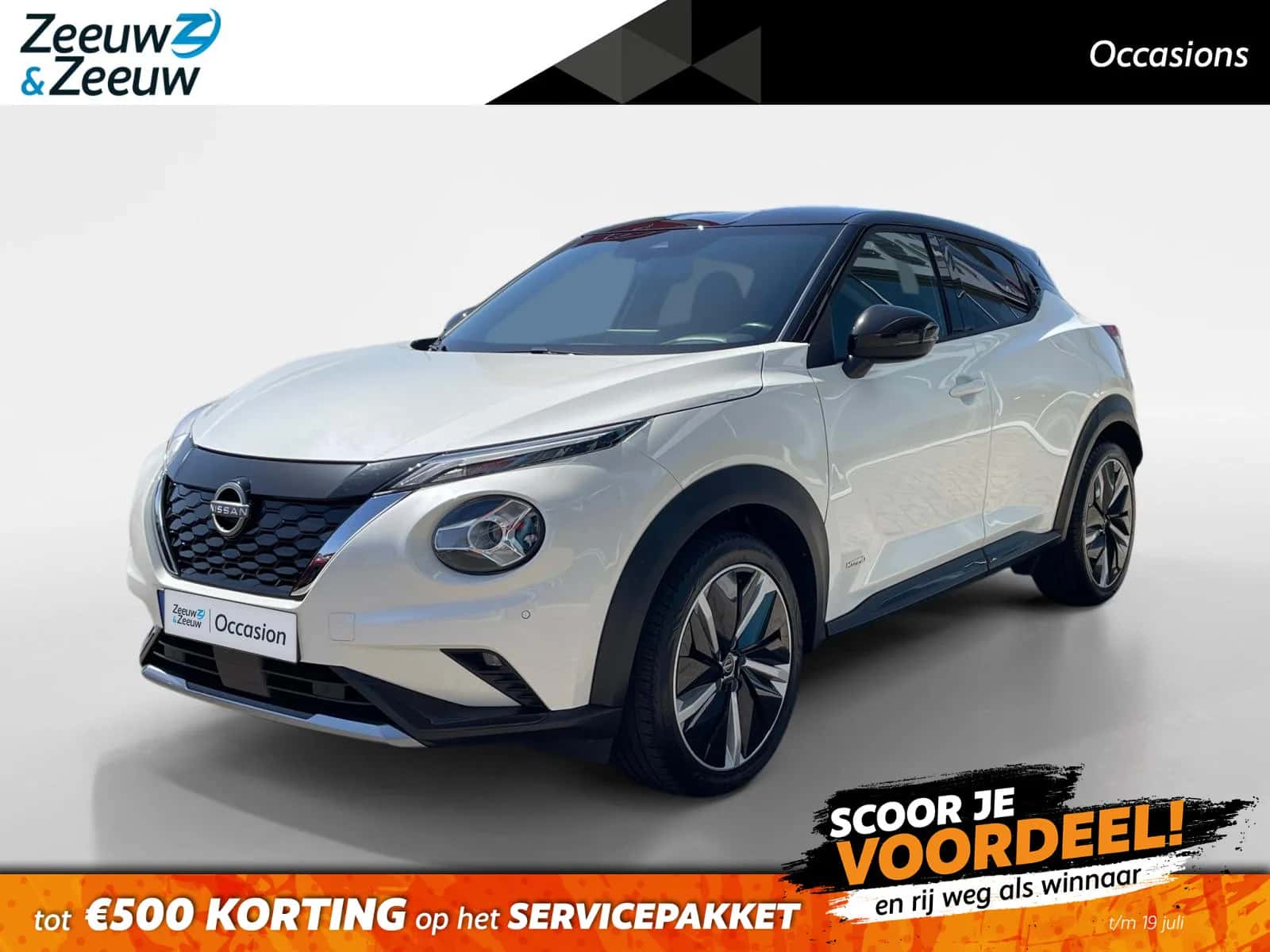 Nissan Juke (2023) — foto 1